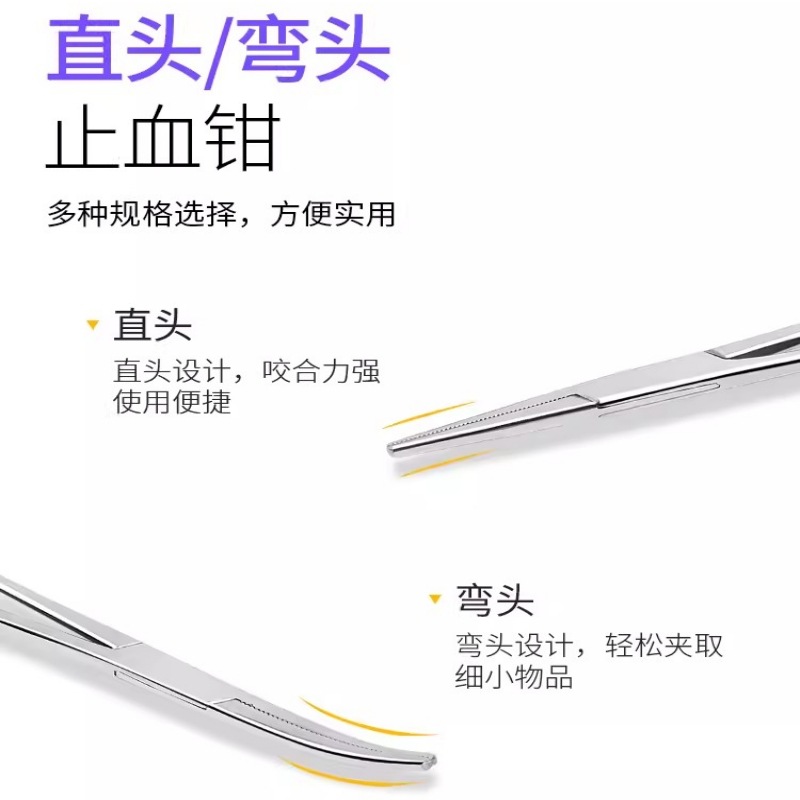 Pet Ear Hair Plucking Pliers C - Pet Ear Cleaner 评论和价格