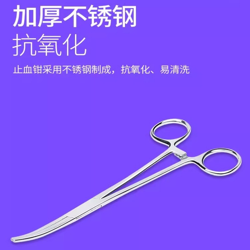 Pet Ear Hair Plucking Pliers C - Pet Ear Cleaner 评论和价格