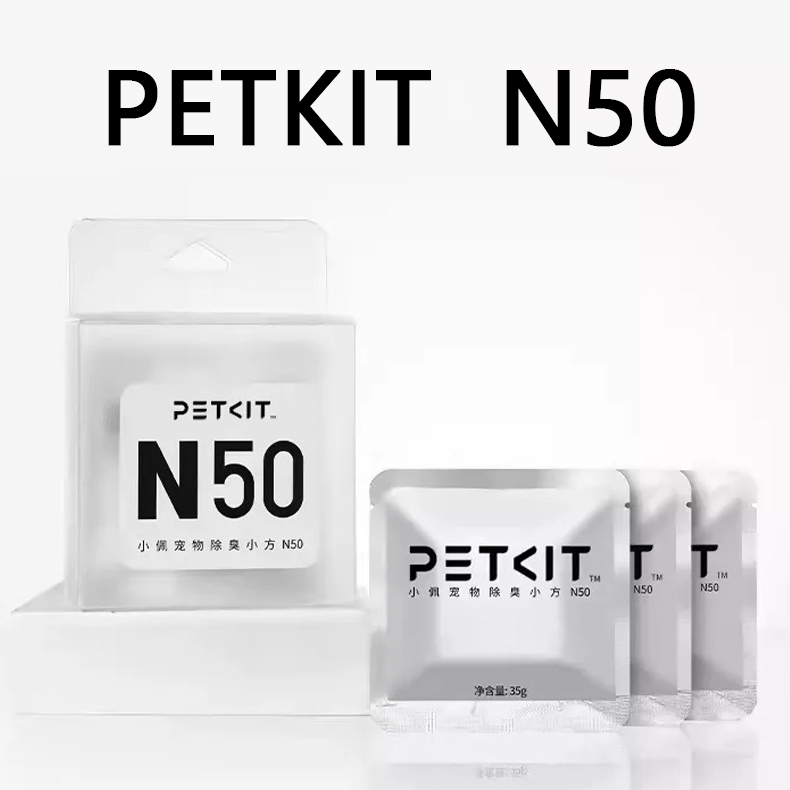 PetKit N50 Cat Litter Box Deod - Pet Supplies Vending Machine 评论和价格